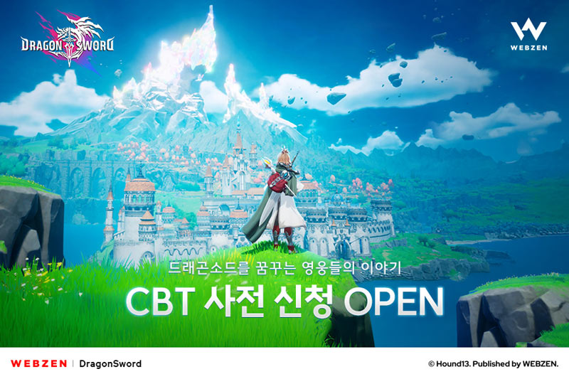 웹젠, ‘드래곤소드’ CBT 참가자 모집 시작