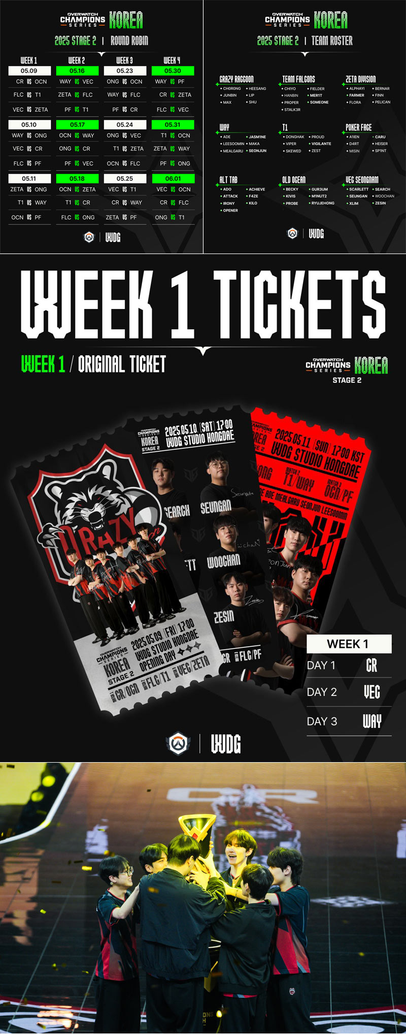2025 오버워치 챔피언스 시리즈 코리아 스테이지 2 오늘(9일) 개막!