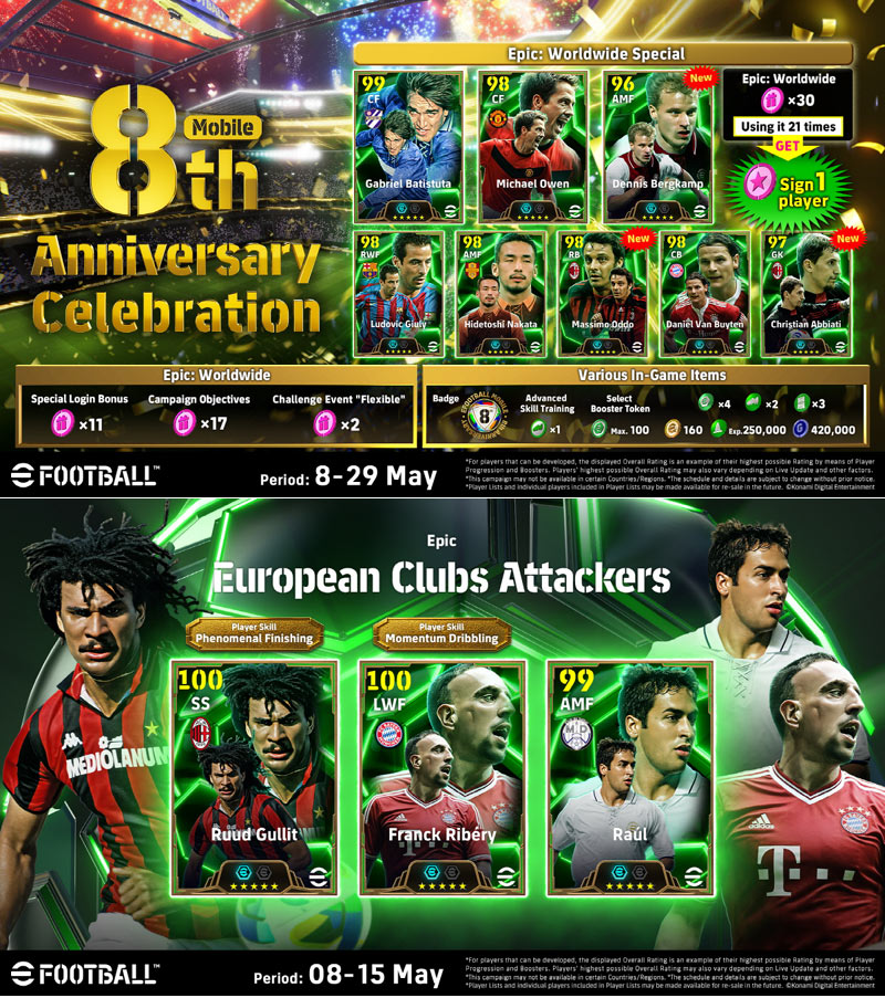 코나미 디지털 엔터테인먼트 eFootball™, 모바일 버전 출시 8주년 기념 이벤트 실시