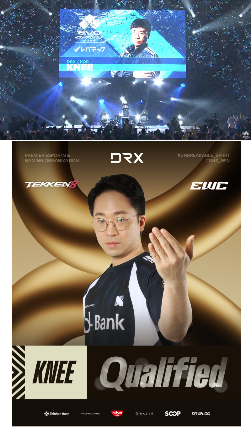 DRX 무릎(Knee), EVO Japan 2025 철권8 우승…  EWC 출전까지 확정