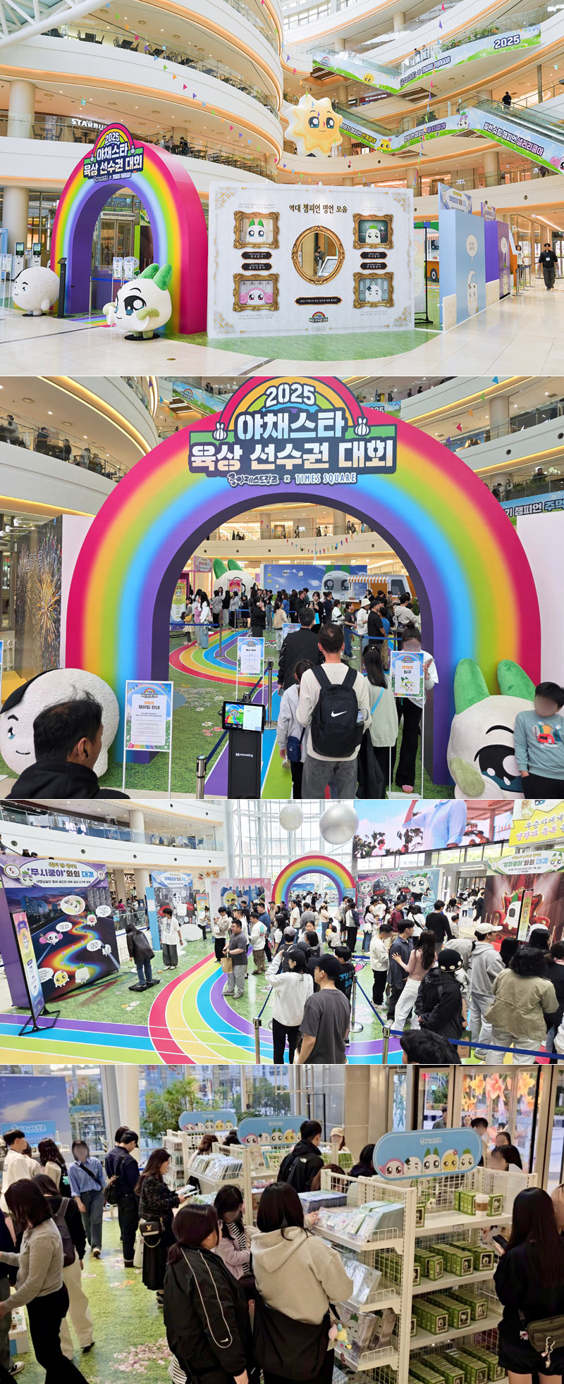 넷마블 엠엔비 ‘쿵야 레스토랑즈’ 다섯번째 팝업스토어 성료, 17일간 누적 15만명 방문