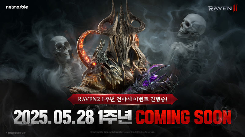 넷마블 MMORPG  ‘레이븐2’ ,  출시 1주년 전야제 이벤트 실시