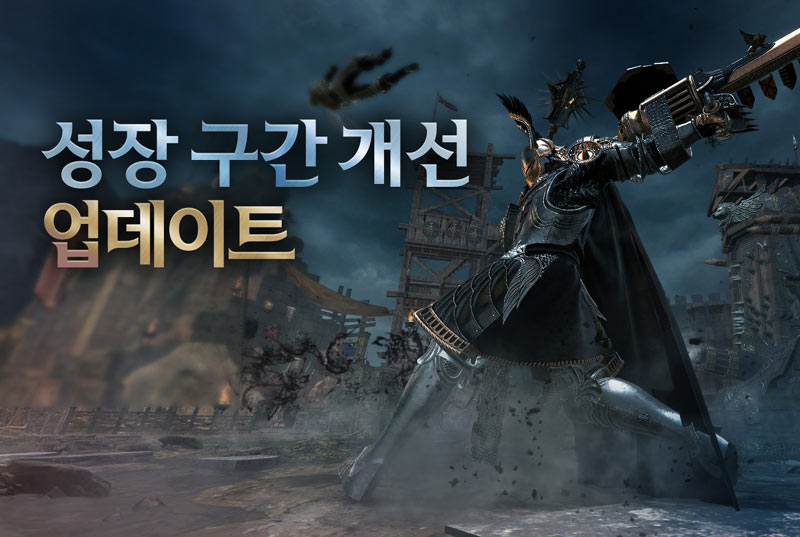 넥슨, ‘마비노기 영웅전’ 성장 구간 개선 업데이트 실시