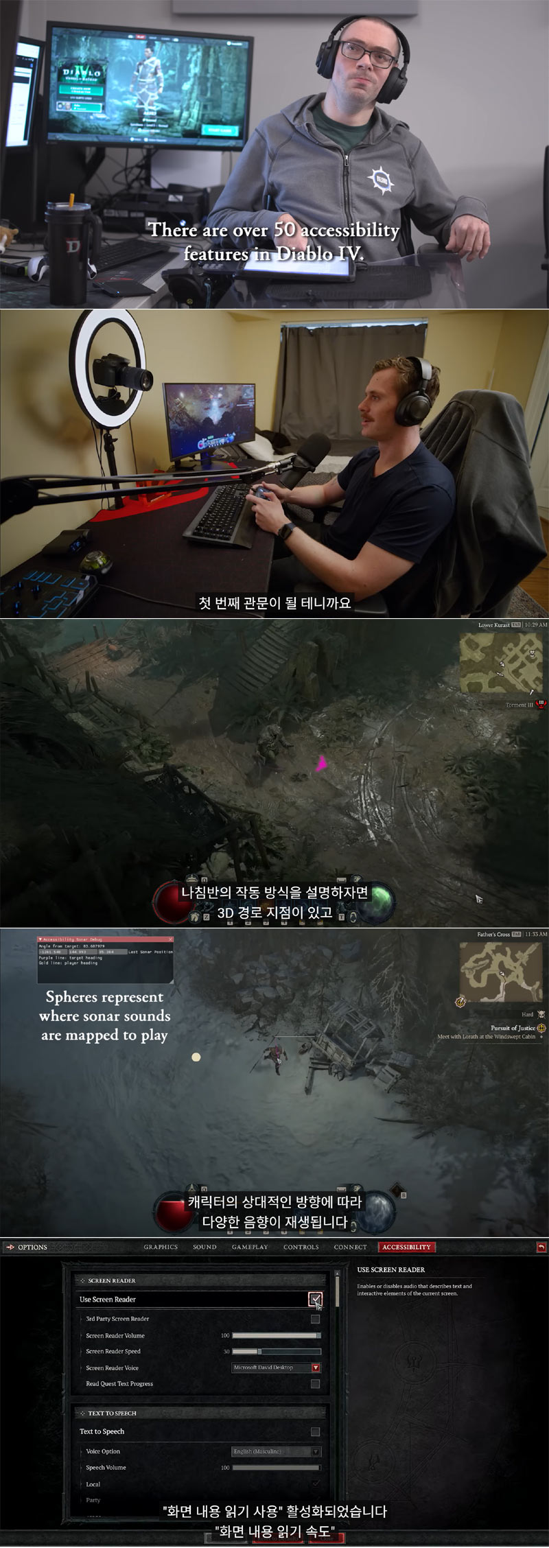 디아블로 IV, 2025 세계 접근성 인식의 날 기념해  특별 영상 공개