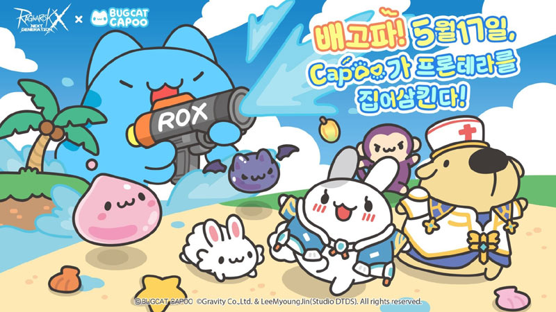 그라비티, ‘라그나로크X : Next Generation’ X ‘버그캣 Capoo’ 콜라보레이션 이벤트 진행!
