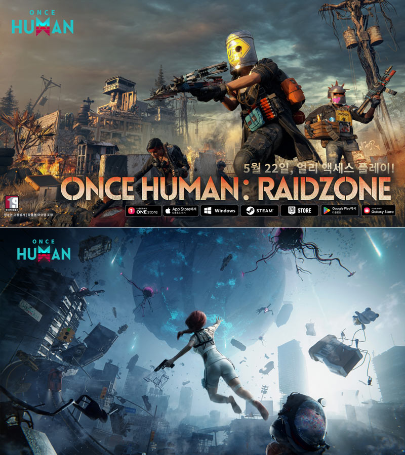 원스 휴먼, 신규 시즌 콘텐츠와 글로벌 PVP 서브게임 ‘Once Human: RaidZone’ 최초 공개