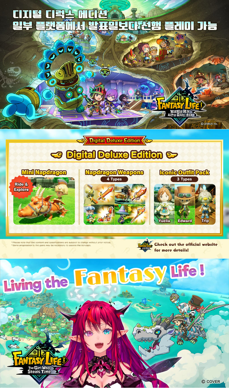 ‘FANTASY LIFE i : 빙글빙글 용과 시간을 훔치는 소녀’  5월 19일부터 얼리 액세스 시작