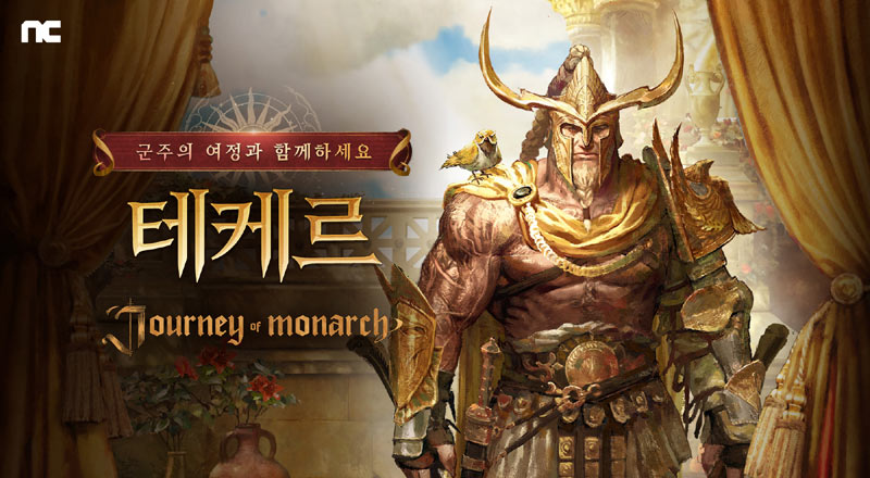 엔씨(NC) 저니 오브 모나크, 신규 신화 영웅 ‘테케르’ 출격
