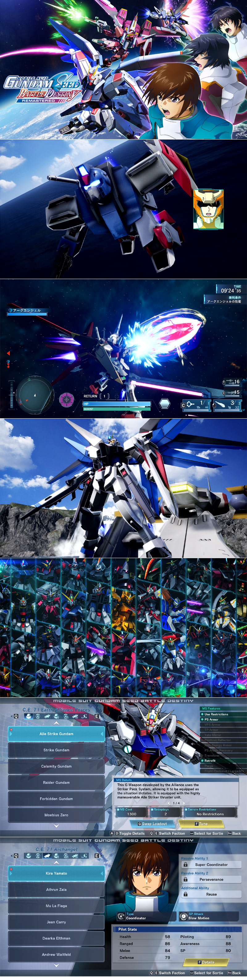 ‘MOBILE SUIT GUNDAM SEED BATTLE DESTINY REMASTERED’ 영어판으로 오늘 발매!