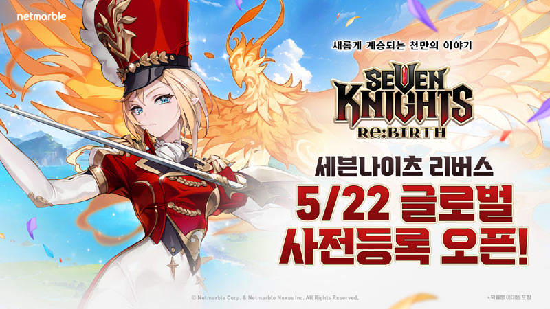 넷마블, 신작 ‘세븐나이츠 리버스’ 글로벌 사전등록 시작
