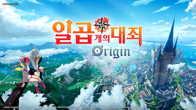 넷마블, 美 서머 게임 페스트서 ‘일곱 개의 대죄: Origin’ 신규 트레일러 최초 공개