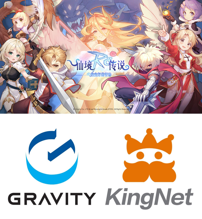 그라비티, 라그나로크 IP 활용 어드벤처 MMORPG ‘선경전설지약정호적모험’ 중국 판호 발급!