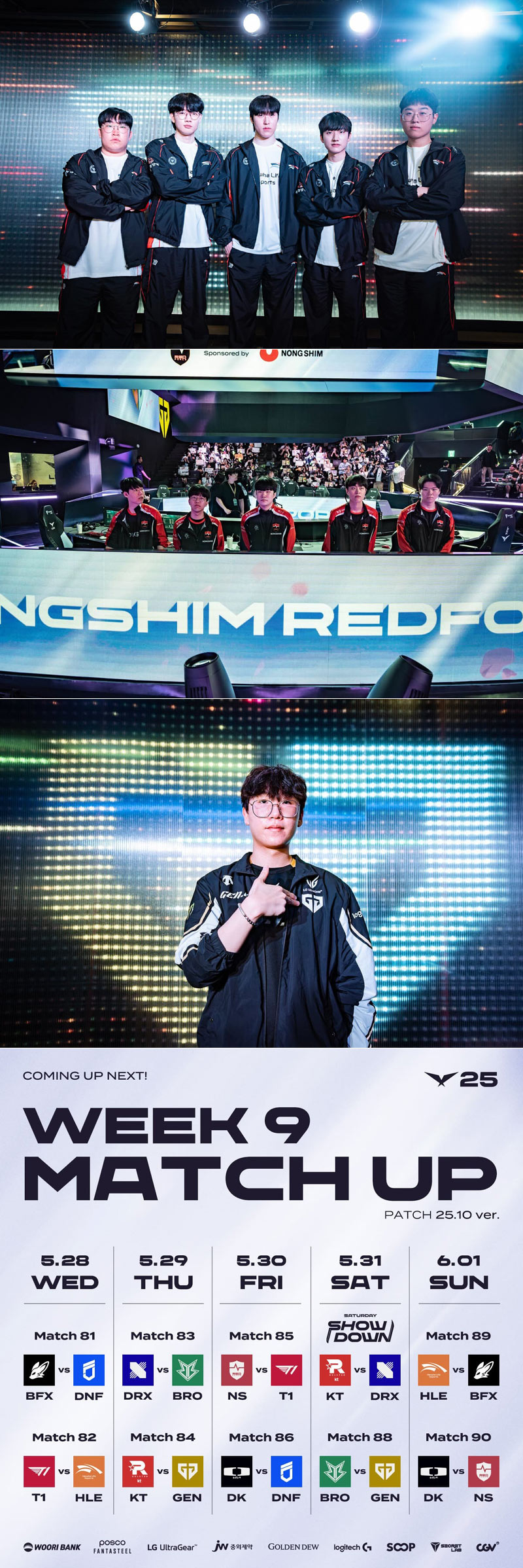 2025 LCK 정규 시즌 9주 차 예고 ... LCK MSI 대표 선발전 순위 놓고 ‘고지전’ 돌입