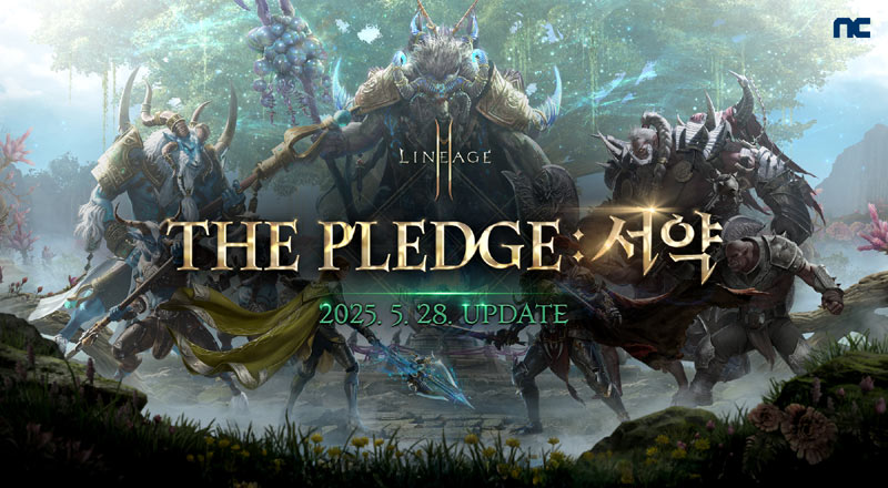 엔씨소프트 리니지2M, ‘THE PLEDGE: 서약’ 업데이트