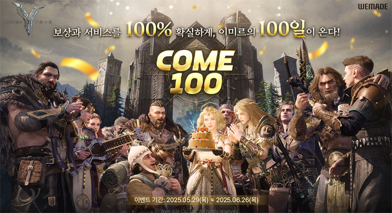 위메이드  ‘레전드 오브 이미르’ , 서비스 100일 기념 ‘COME 100’ 이벤트 시작
