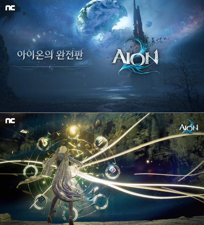 엔씨소프트 ‘아이온2’, ‘AION2NIGHT’ 방송 성료 ∙∙∙ FGT 일정 발표