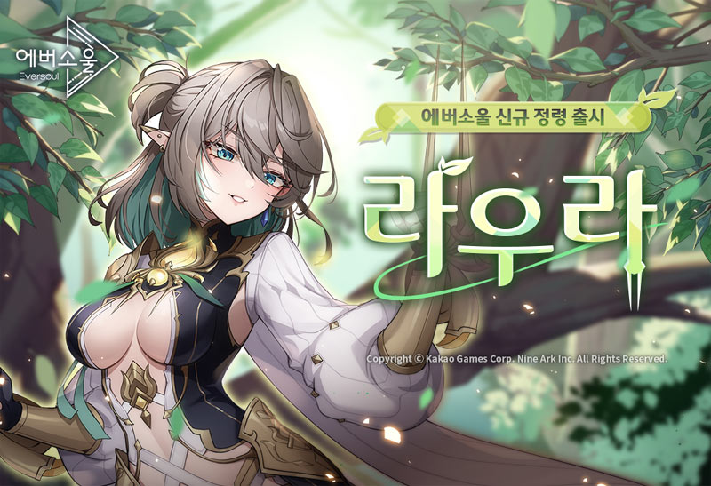 카카오게임즈, 모바일 수집형 RPG ‘에버소울’  신규 정령 ‘라우라’ 추가 및 시즌 이벤트 진행