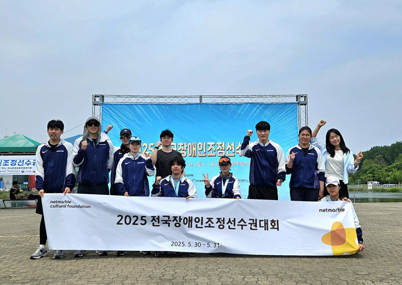 넷마블조정선수단, 전국장애인조정선수권대회서 총 10개 메달 획득