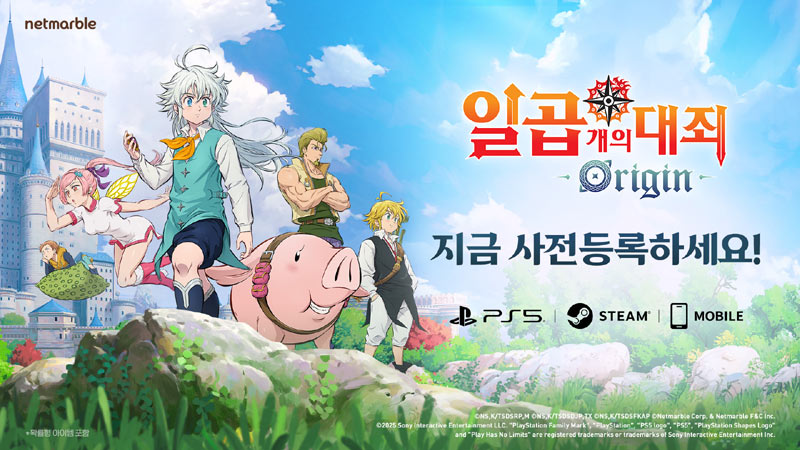 넷마블, 초대형 오픈월드 RPG  ‘일곱 개의 대죄: Origin’ 사전등록 시작