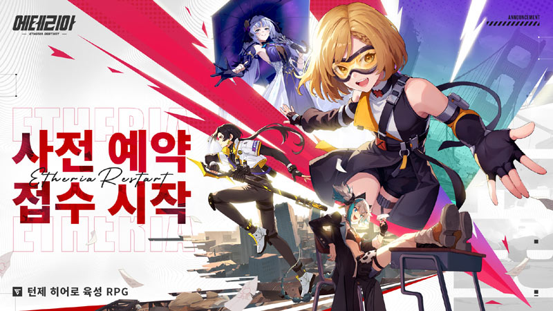 XD, 신작 RPG ‘에테리아: 리스타트’ 사전등록 시작!