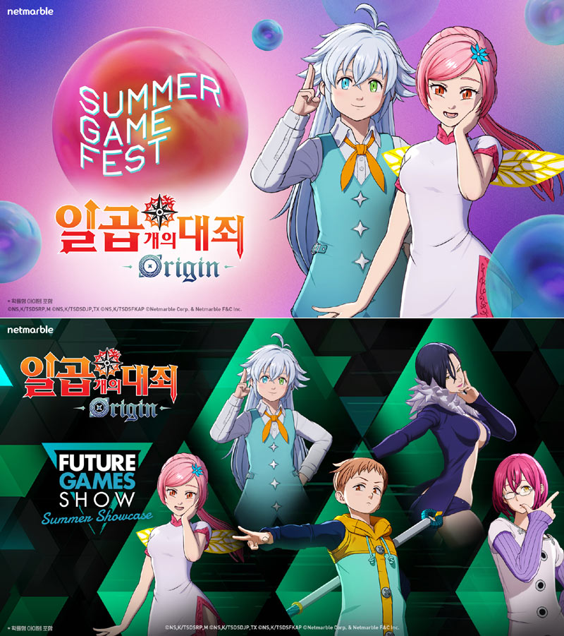 넷마블, 서머 게임 페스트 · 퓨처 게임쇼서 ‘일곱 개의 대죄: Origin’ 신규 트레일러 첫 공개