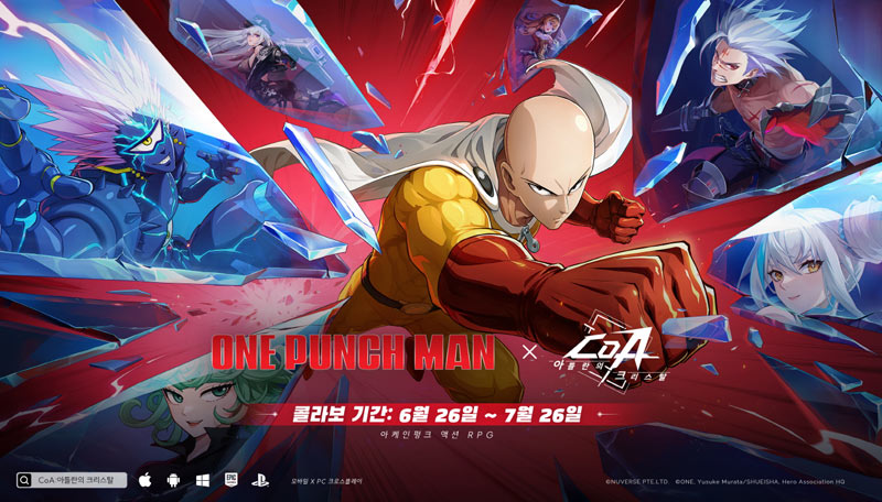 글로벌 흥행 돌풍 ‘CoA: 아틀란의 크리스탈’,  첫 업데이트 예고…’원펀맨’과의 콜라보 임박