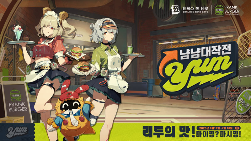 ’젠레스 존 제로’ 출시 1주년 기념 ‘프랭크버거’와 협업 실시