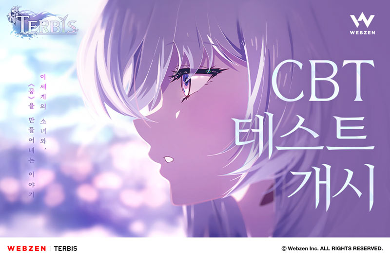 웹젠, 서브컬처 신작 ‘테르비스’  CBT 개시