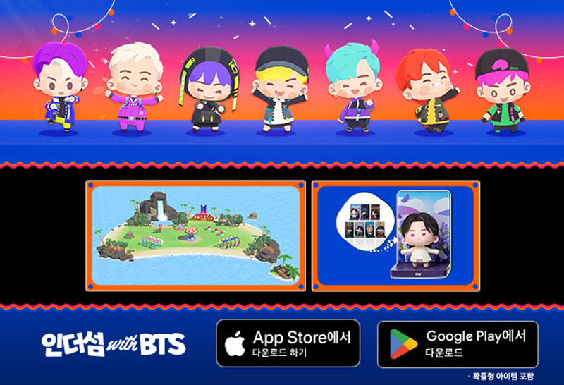하이브IM ‘인더섬 with BTS’, FESTA 2025 참가… 기념 이벤트도 가득!