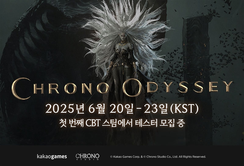 카카오게임즈 신작 액션 MMORPG ‘크로노 오디세이’,  신규 게임플레이 영상 공개