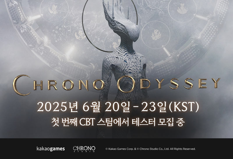 카카오게임즈 신작 액션 MMORPG ‘크로노 오디세이’,  글로벌 CBT 사전 다운로드 시작