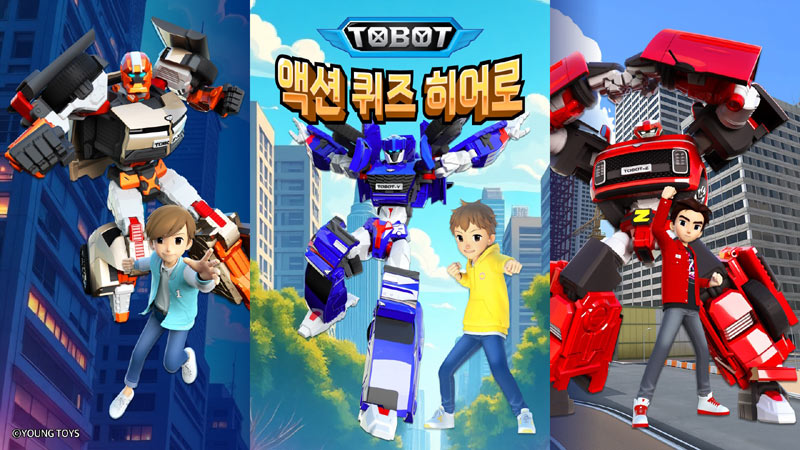 그라비티, ‘또봇: 액션 퀴즈 히어로’ 모바일 및 닌텐도 스위치 버전 글로벌 지역 정식 출시!