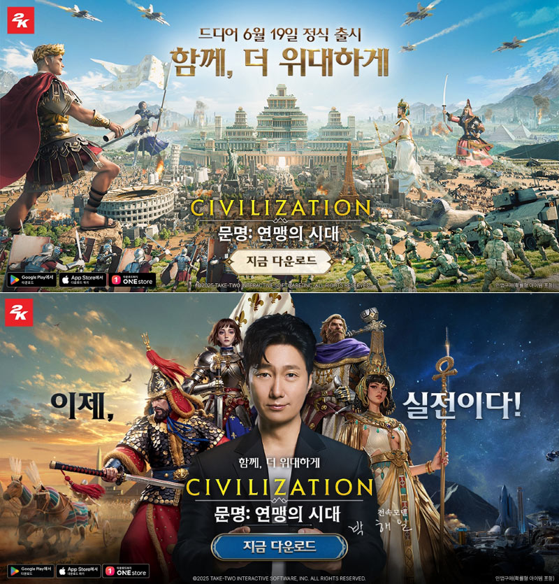 2K, 모바일 신작 ‘문명: 연맹의 시대’ 아시아지역 정식 출시!