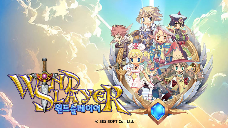 12년 만에 다시 돌아온 ’윈드 슬레이어’ 홈페이지 공개와 함께 CBT 모집