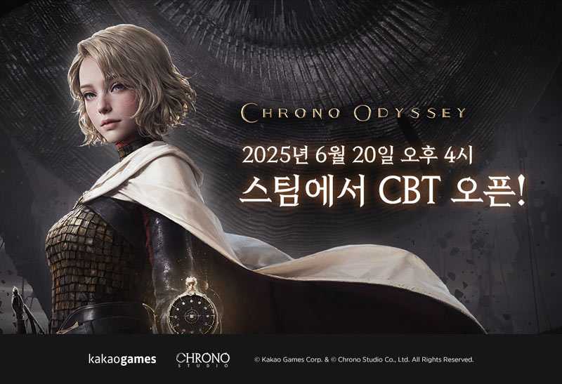 카카오게임즈, 금일 ‘크로노 오디세이’ 글로벌 CBT 시작