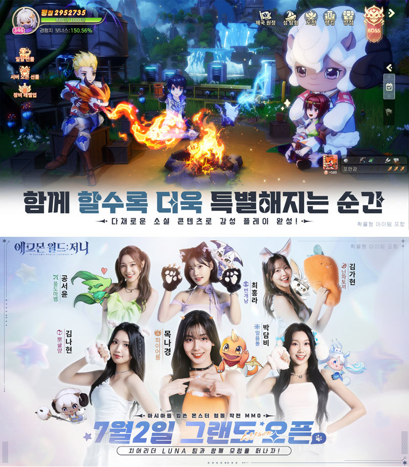 ‘에그몬 월드: 저니’, 7월 2일 정식 출시 확정