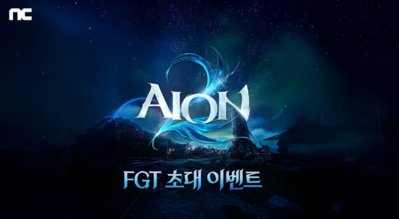 엔씨소프트, ‘아이온2’ 첫 이용자 FGT 실시∙∙∙6월 28-29일 양일간 진행