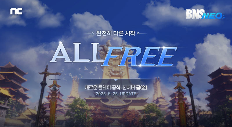엔씨소프트 블레이드 & 소울 NEO, 신규 지역 ‘백청산맥’ 업데이트