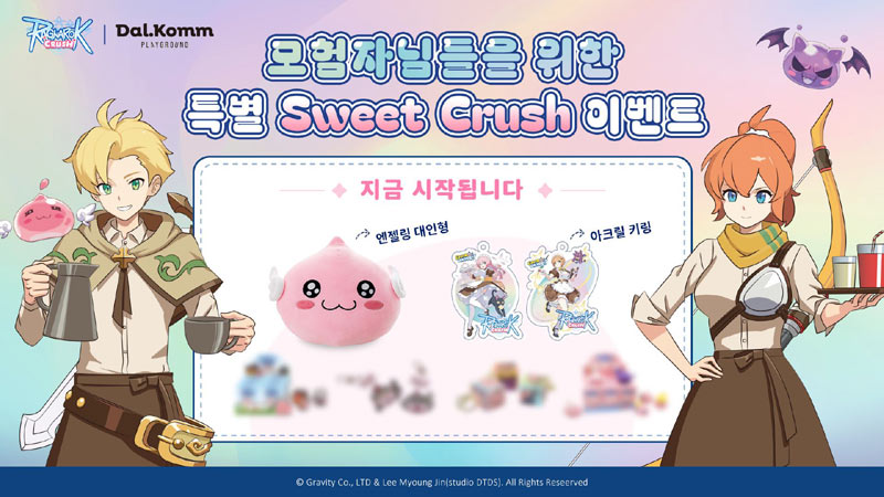 GGH, 전략 액션 퍼즐 RPG 신작 ‘라그나로크 크러쉬’와 ‘달콤커피’ 콜라보레이션 이벤트 실시!