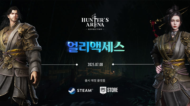 액션 익스트랙션 “헌터스 아레나 레볼루션”, 7월 8일 얼리액서스    