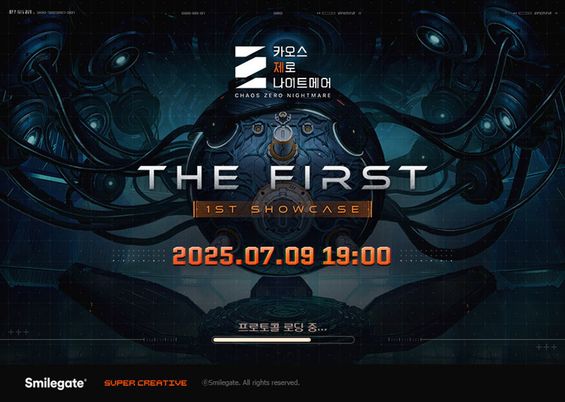 스마일게이트, 신작 RPG ‘카오스 제로 나이트메어’ 제작 발표 영상 ‘더 퍼스트 쇼케이스’ 공개 예고