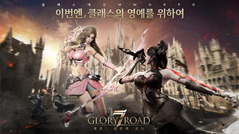 킹넷, 클래스 대전 MMORPG ‘세븐: 글로리로드’ 사전등록 시작