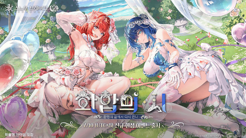2주년 맞은 ‘스노우 브레이크: 포비든 존’,  대규모 업데이트 진행…드디어 개틀링 캐릭터 등장!