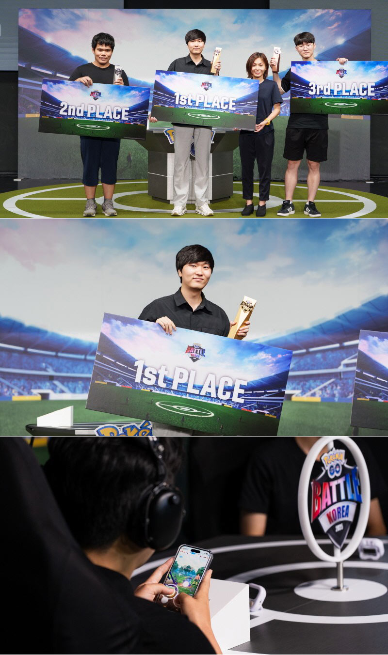나이언틱, “포켓몬 고” Battle Korea 첫 공식 오프라인 대회 성료!