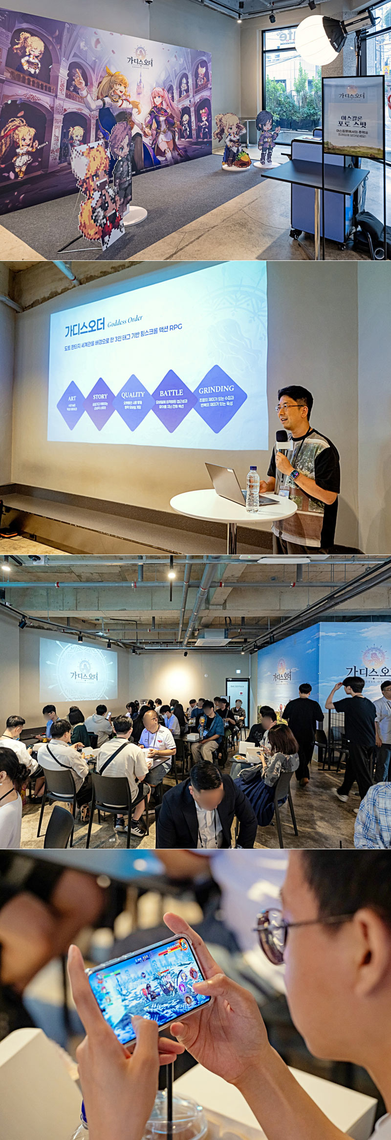 카카오게임즈, 신작 모바일 액션 RPG ‘가디스오더’  이용자 초청 사전체험단 행사 성료