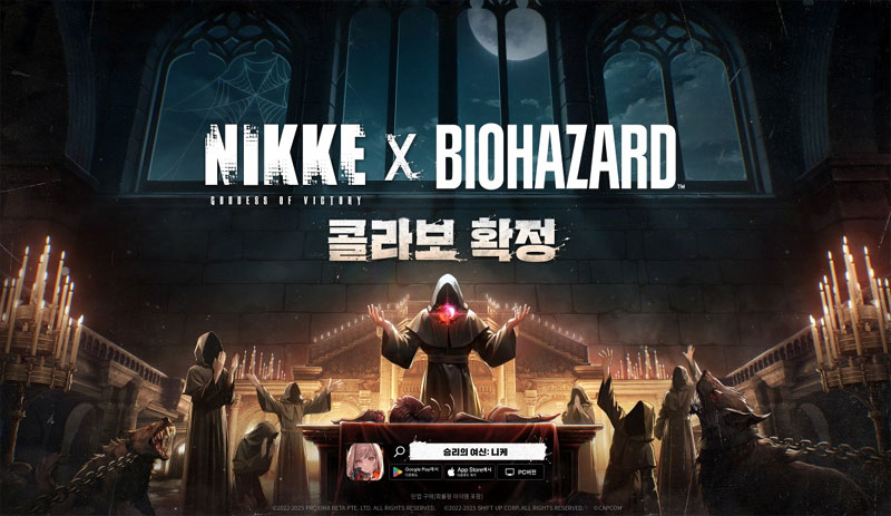 ‘승리의 여신: 니케’ X ‘바이오하자드’ 콜라보레이션 확정