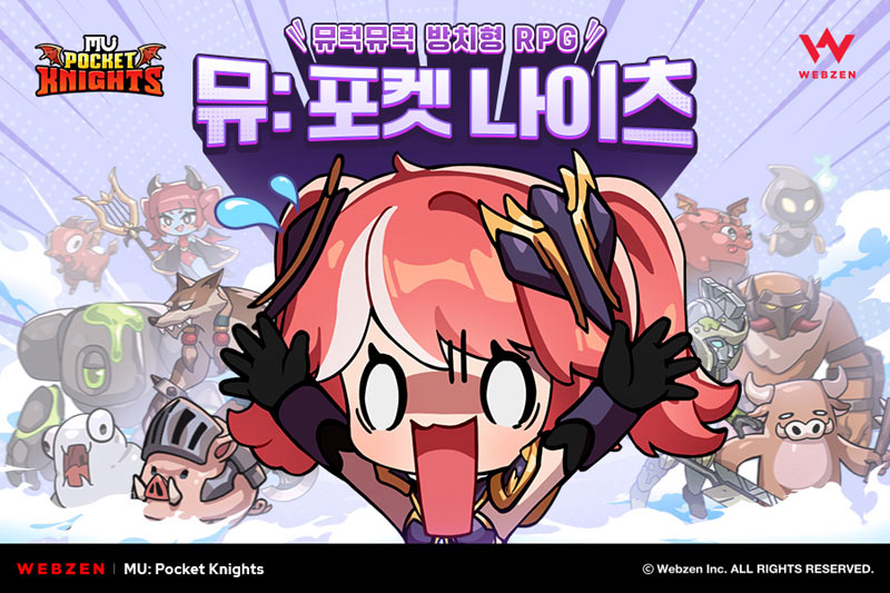 웹젠, 방치형 신작 ‘뮤: 포켓 나이츠’ 사전등록 시작