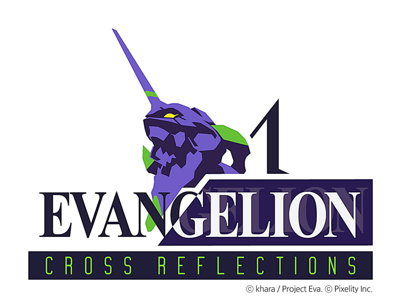 에반게리온 게임화 프로젝트 “EVANGELION: Δ CROSS REFLECTIONS” 제목 및 로고 공개