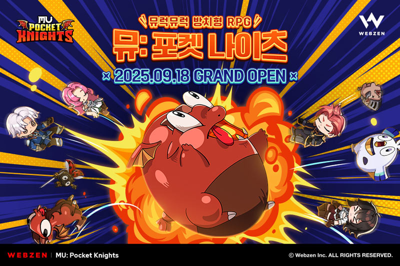 웹젠, 9월 18일 신작 방치형게임 ‘뮤: 포켓 나이츠’ 출시