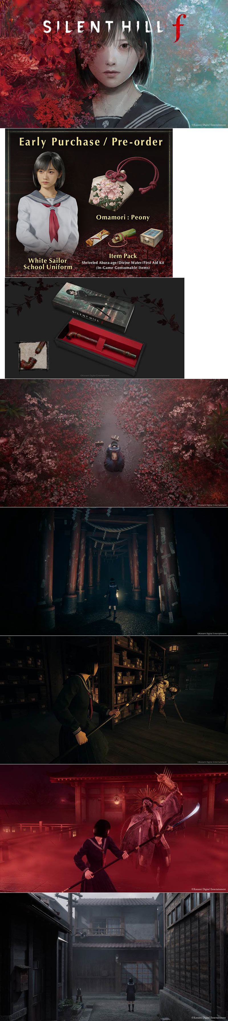 사일런트 힐 시리즈의 완전 최신작! ‘사일런트 힐 f’  예약판매 개시!